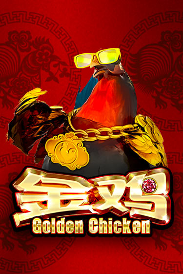 Играть в Golden Chicken от Spadegaming | Казино Сhampion Slots 
